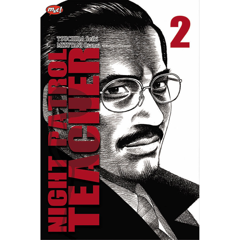 Night Patrol Teacher 2 - Seiki Tsuchida KOMIK