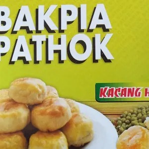 Bakpia Pathok Kacang Hijau