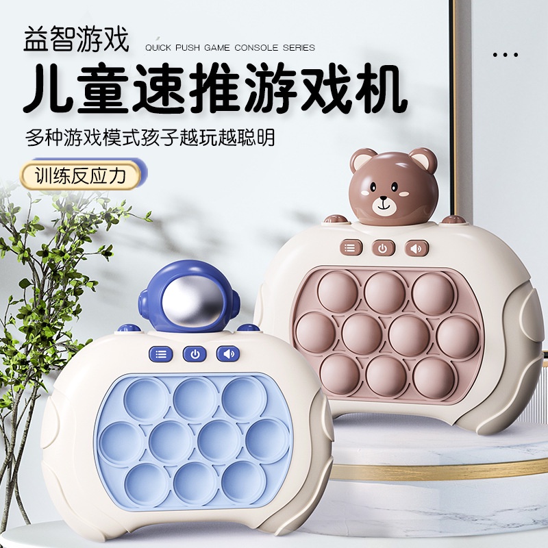 Pioneer Press Music Game Console Mainan Anak Mendera-a-Mole Game Console Quick Push Educational Early Educational Toys Pop It Mainan Anak Edukasi Dekompresi Game Con