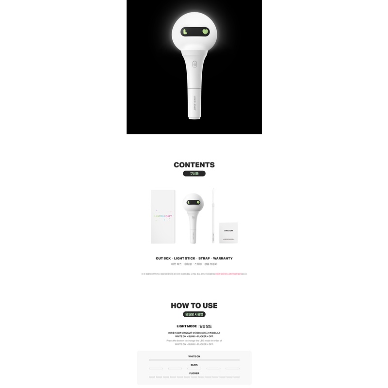 LIMELIGHT official Light Stick