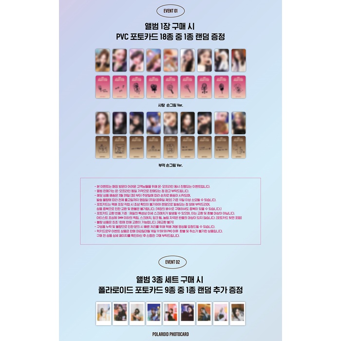 (WITHMUU LUCKY DRAW) TWICE - 12th Mini Album READY TO BE