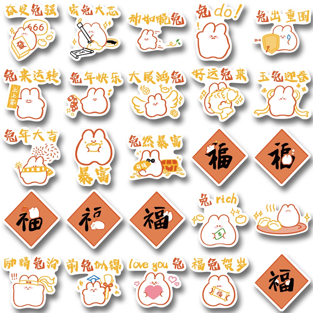 50pcs Kelinci homophone Batang Kartun Lucu Stiker Handphone Komputer Tahan Air sticker