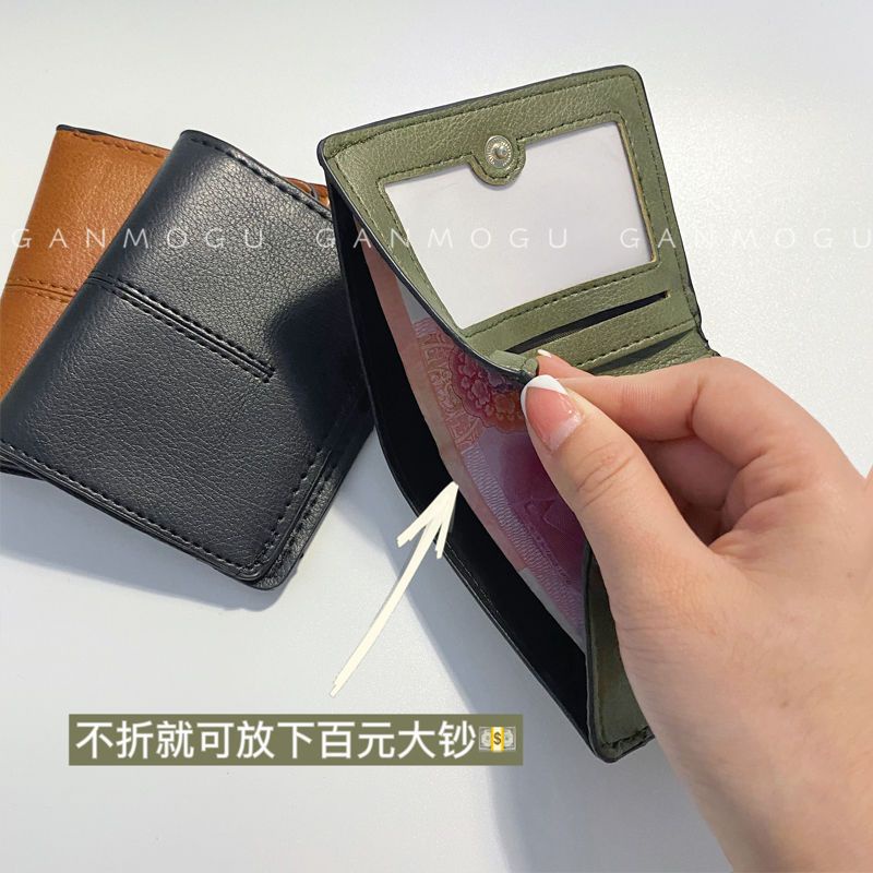 Dompet kecil terbaru Sera Dongdaemun mahasiswi warna solid dompet sederhana lipat dua kali lipat dompet koin kecil dan tipis