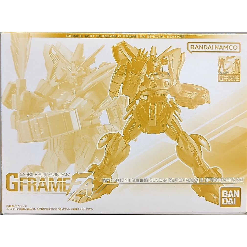 Bandai MS Gundam G Frame - Shining Gundam (Super Mode) And Option Set