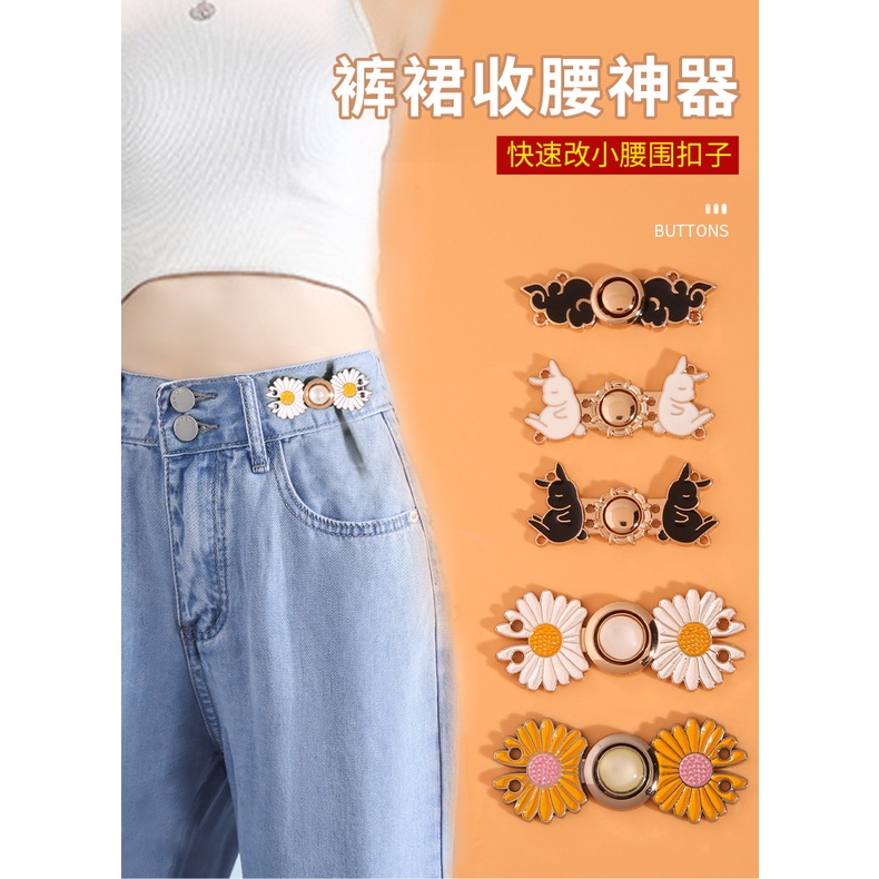 Jeans little magical skirt belt Sabuk Ketat Dan Perubahan Besar Sabuk Penyesuaian Ganti Ikat Pinggang Potong Gesper Tetap