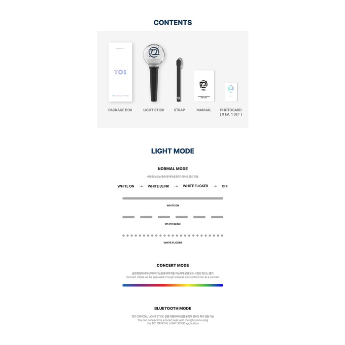 TO1 - OFFICIAL LIGHT STICK