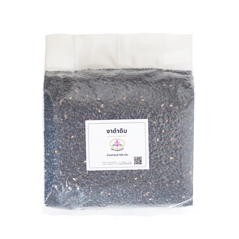 

Biji wijen hitam dibersihkan dan kemudian dikemas 500g WKOP