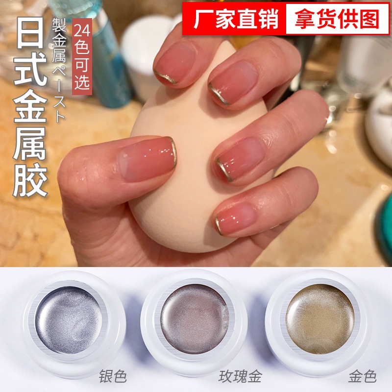 Annies Kutek Gel Metal Mud Gel 5gr SK