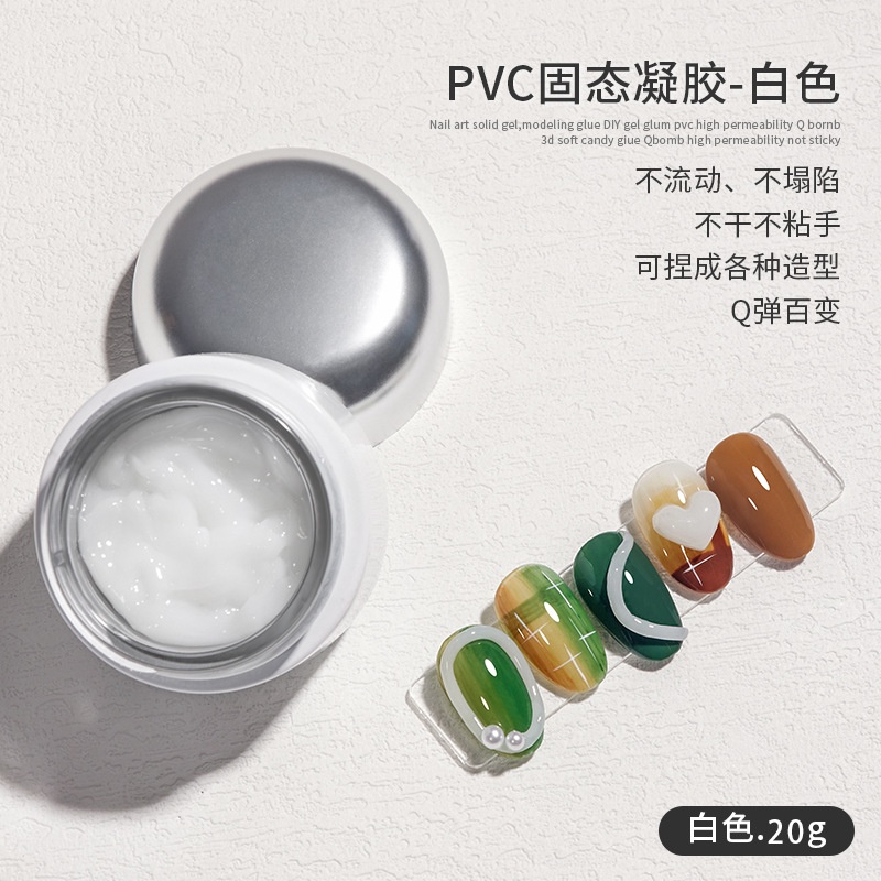 Annies PVC Solid Gel