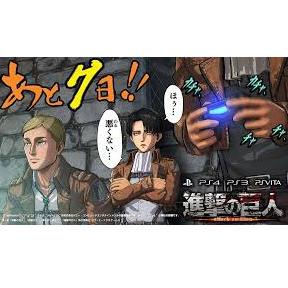 [KODE PRODUK GZE8260] DVD Kaset Game PS3 CFW PKG Multiman HEN Attack On Titan (BAHASA INGGRIS)