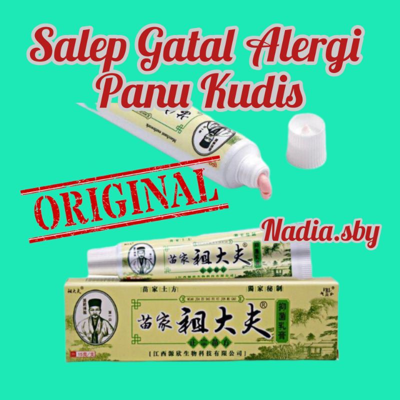 [ bisa COD] ~ SALEP ZUDAIFU OBAT HERBAL CHINA UNTUK Penyakit kulit PANU KADAS KURAP EKSIM