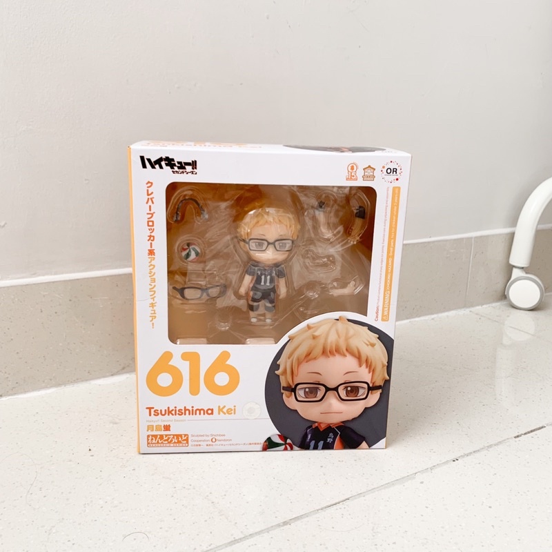 nendoroid tsukishima kei misb original haikyuu figure