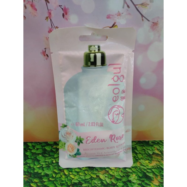 ❤️Cherly❤️ eolgul brightening body lotion