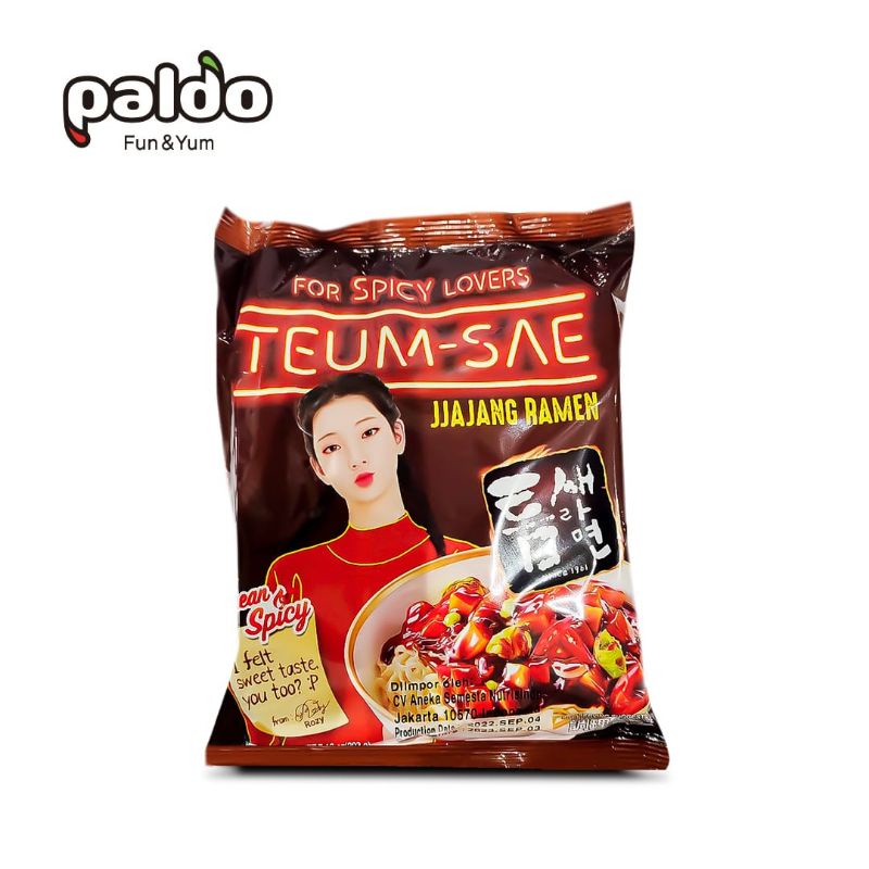 

Teumsae Jjajangmen 203 gr/Jjajangmen Noodles Korean