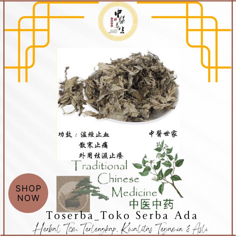 

600gr Herbal Ai Cao 艾草 Artemisia Argyi Mugwort Folium Artemisiae Argyi