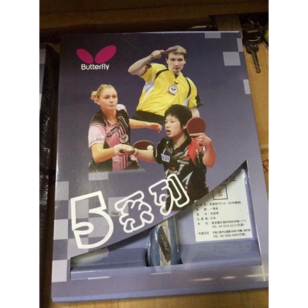 TERBAIK Bat / bet / bad PingPong / tenis meja Butterfly Seri 5