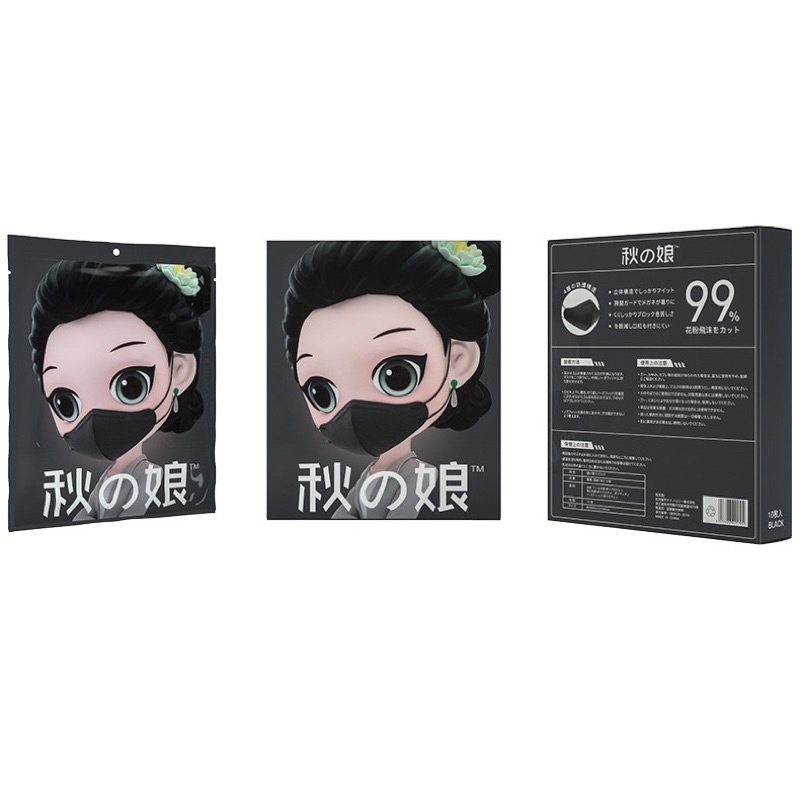 NEW!! JAPAN 3D DUCKBILL MASK 4 PLY 1 BOX ISI 10PC / MASKER KN95 DUCKBILL PREMIUM / MASKER EARLOOP MURAH