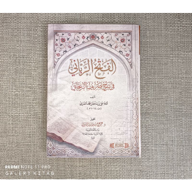 Al Fathur Rabbani Al Fath Ar Robbani syarah Tashrif Tasrif Az Zanjani Janjani Izzi Kailani Sorof Sha