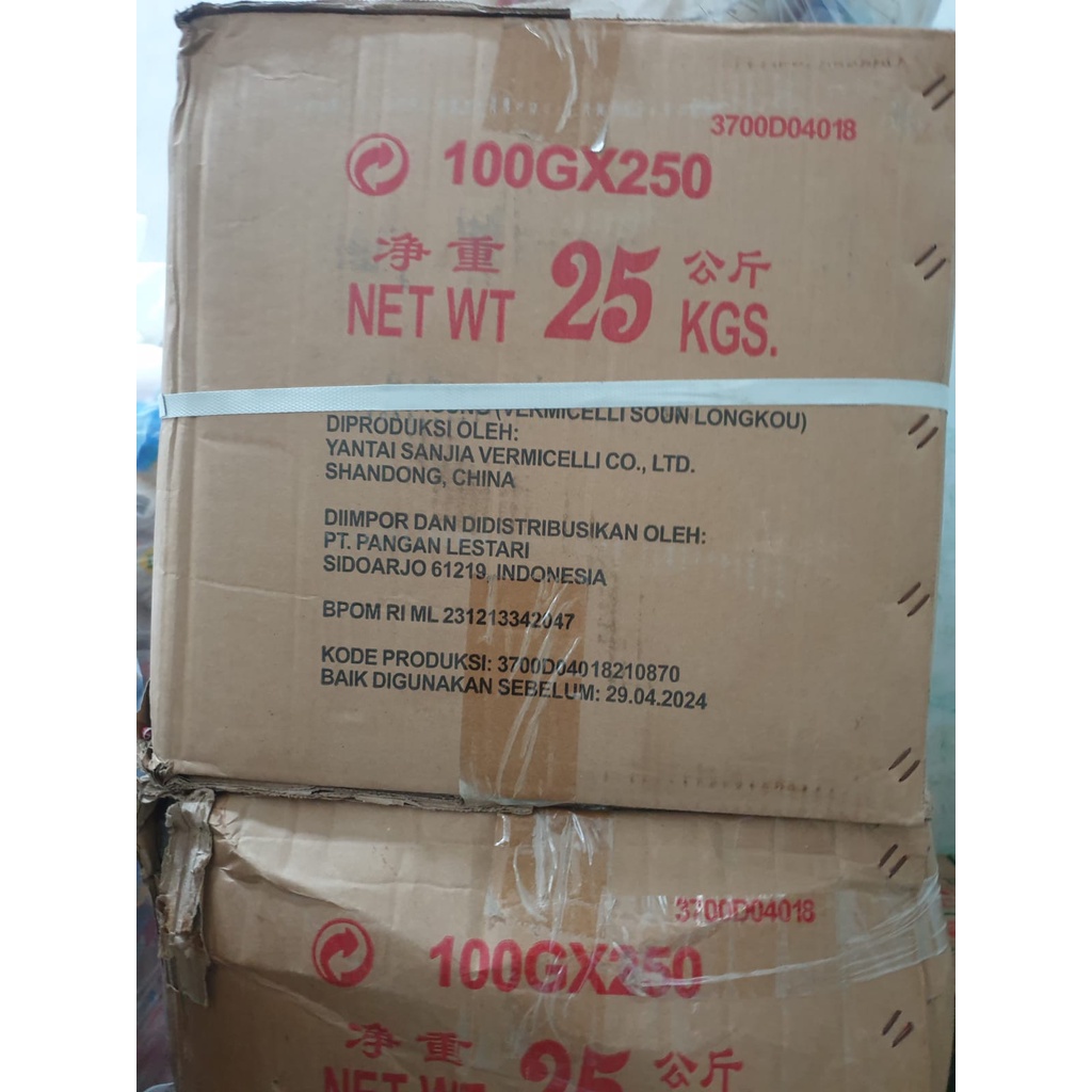 [Dus] Sohun Soun Kering Naga Bean Vermicelli 100g - NAGA100