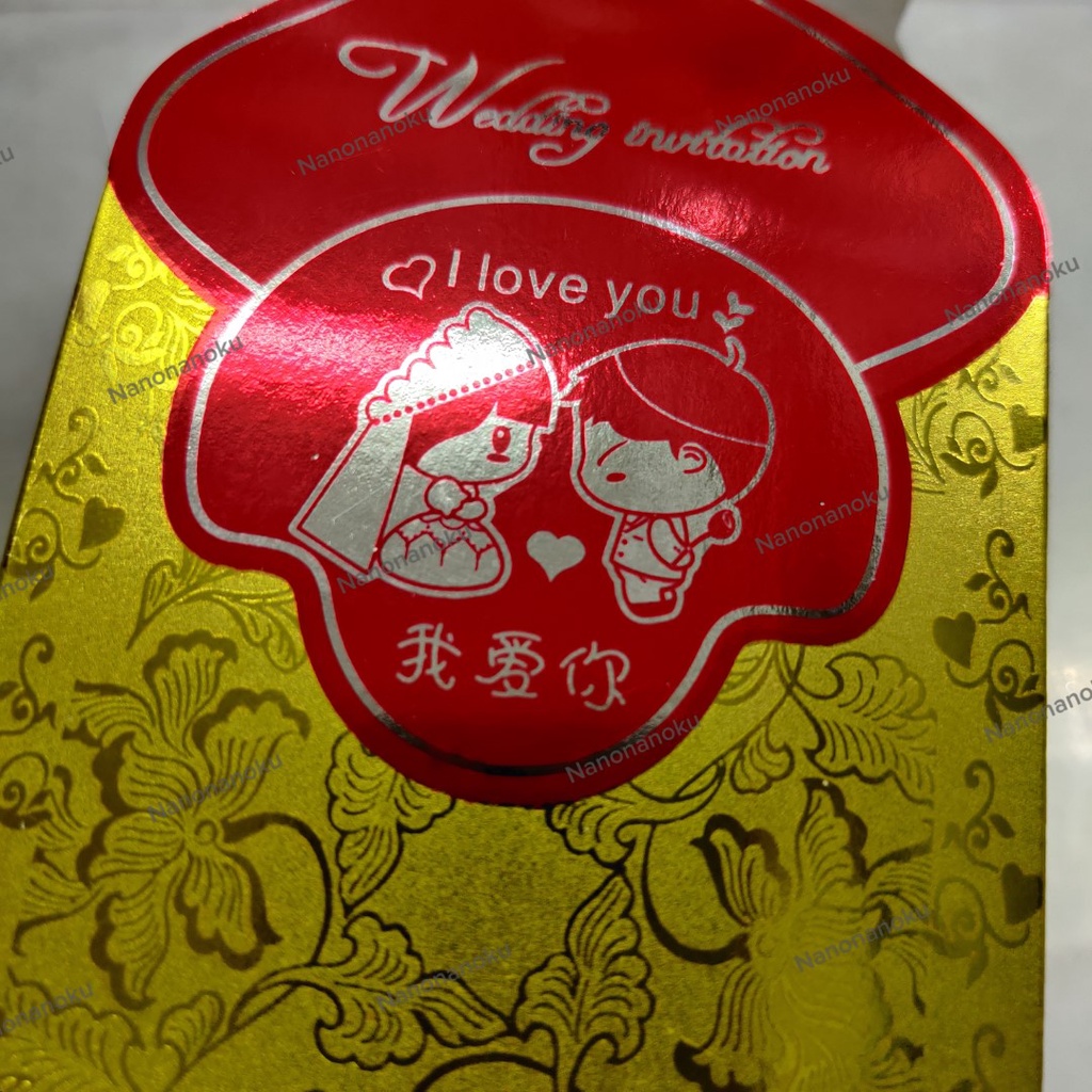 Tempat Permen Shuang Xi EMAS MERAH Goodie Bag Souvenir Mini