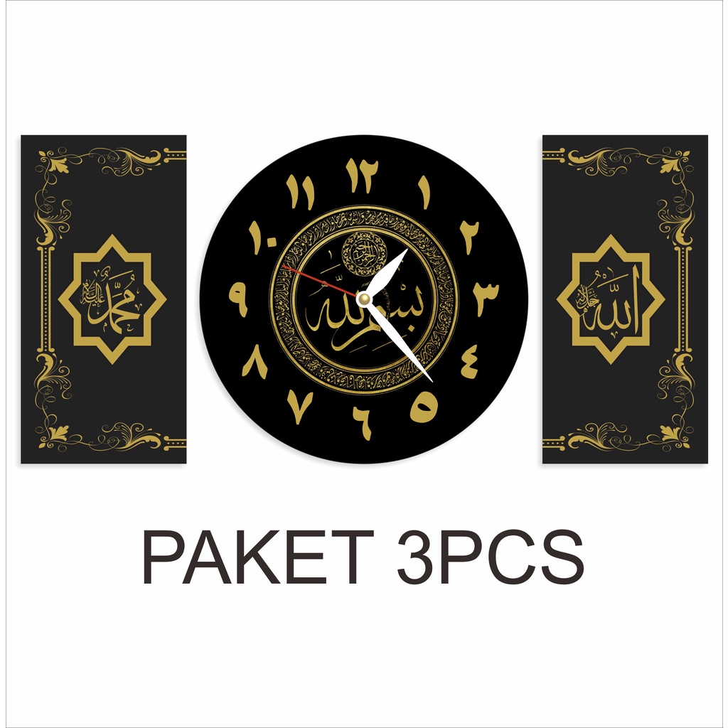 Jam dinding kaligrafi/Jam dinding islami/Jam dinding Estetik Islami F2R34