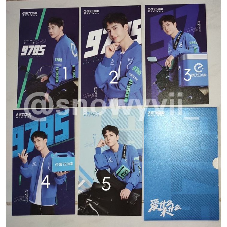 OFFICIAL POSTCARD WANG YIBO x ELE.ME