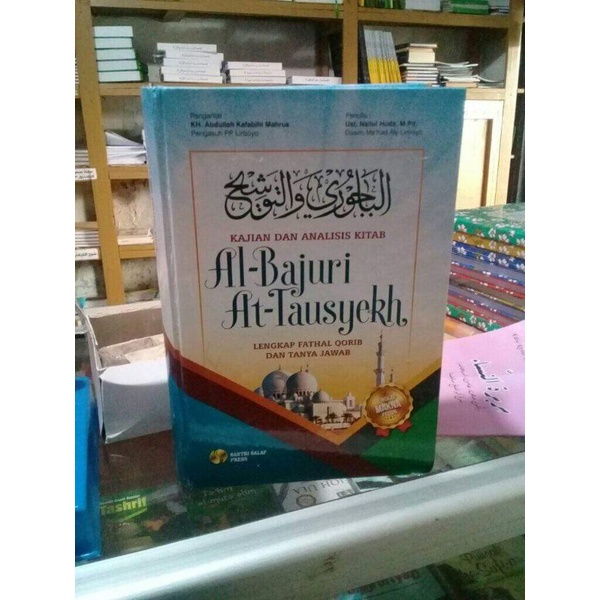 

Kajian dan Analisis kitab Bajuri