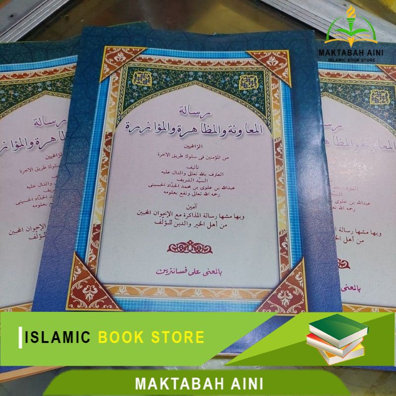 Risalatul Muawanah Makna Pesantren Risalah Muawanah Makna Petuk Risalatul Mu'awanah Makna Kwagean