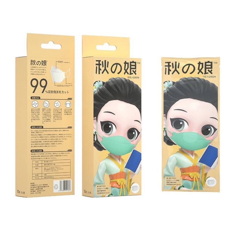 NEW VERSION KF94 4 LAYER PREMIUM 1 BOX ISI 10PC (KEMASAN INDIVIDU) / MASKER KF94 TRENDY VIRAL/ MASKER EARLOOP MURAH