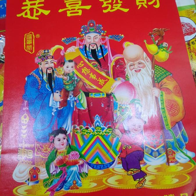 

Open DS] kalender cina 2022