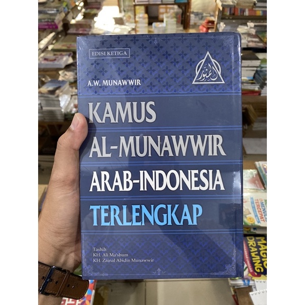 Jual Kamus Al Munawwir Arab Indonesia Terlengkap Original Shopee