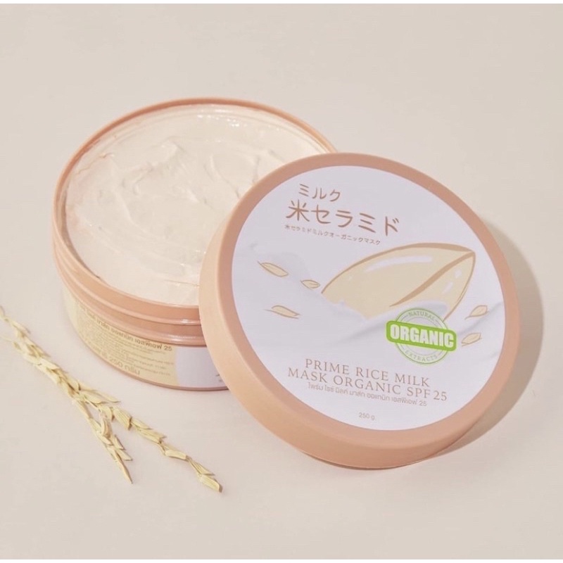 JOJU RICE MILK MASK ( masker pemutih viral 250gr )