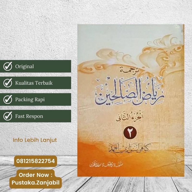Terjemah RIYADHUS SHOLIHIN Jilid 2 - Makna Gandul Jawa Riyadus Solihin