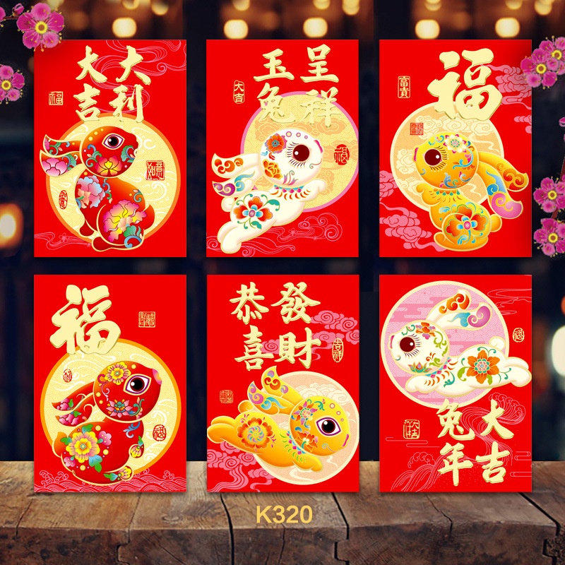 (BOW) Angpao Imlek Motif Bervariasi 1 Pack isi 6 Lembar Amplop Tahun Baru