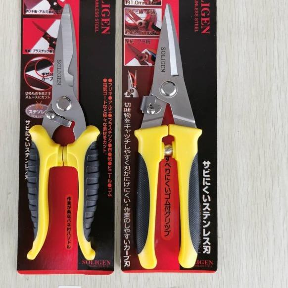 

Gunting Holo Serbaguna Soligen 02 08 - 08
