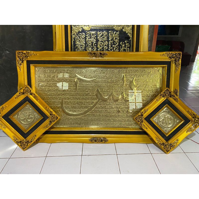 KALIGRAFI KUNINGAN SURAT YASIN ASLI UKIR TIMBUL UKURAN BESAR HIASAN DINDING KALIGRAFI KUNINGAN SURAH