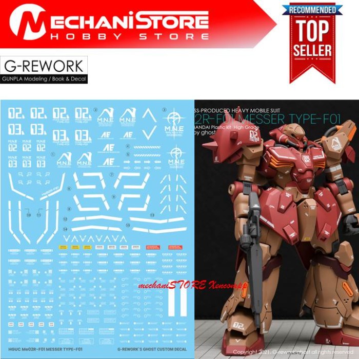 Water Decal HG MESSER Type F-01 GUNDAM by G-REWORK
