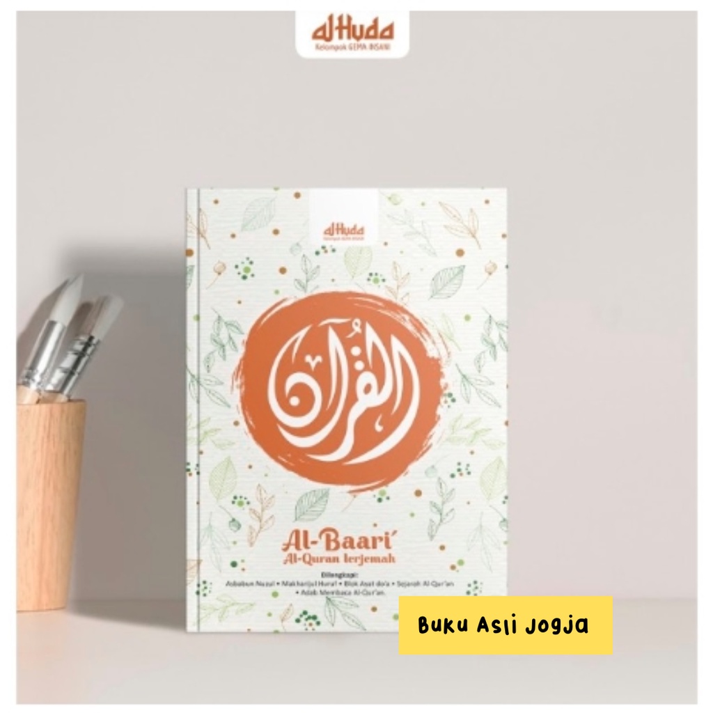 Al Quran terjemah kecil 10x14 hardcover Al Baari gema insani