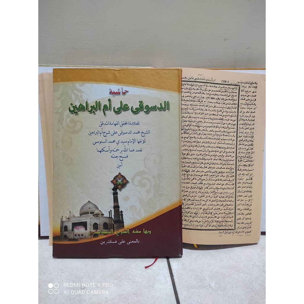 dasuqi makna pesantren ummul barohin makna pesantren ad dasuqi dasuki petuk
