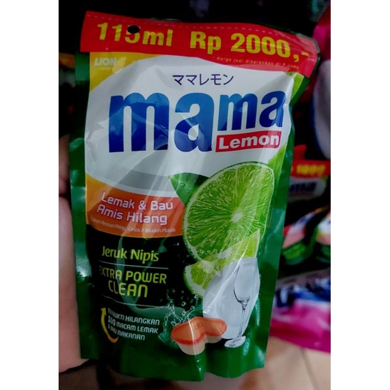 Sunlight / Mama Lemon refill kemasan pouch 105 ml / Bio Ekstra Jeruk Nipis 137 ml/Ekonomi Power Liquid  132ml