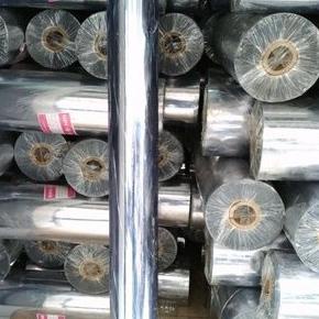 

Plastik Mika Kaku Rigid PVC Super Clear Lebar 140cm Tebal 0.50mm.