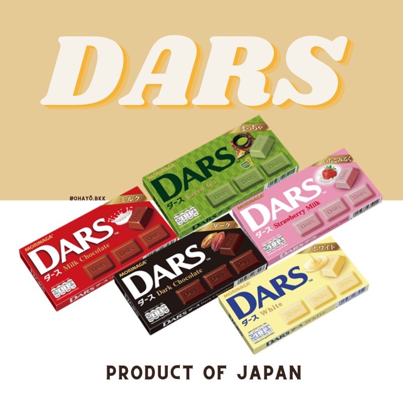 Jual Morinaga DARS Chocolate Japan 42g Shopee Indonesia