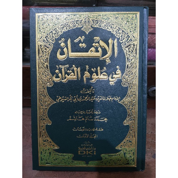 Al Itqon Fi Ulumil Qur'an 2Jilid DKI