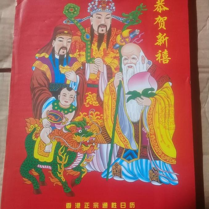 

~~~~~] kalender harian cina