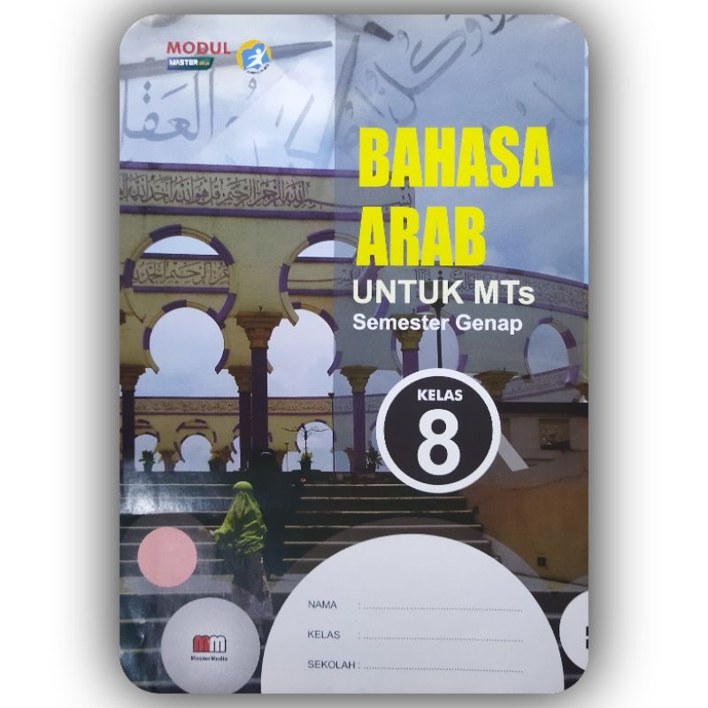 lks Bahasa Arab MTs kelas 8 VIII Semester 2 l master media