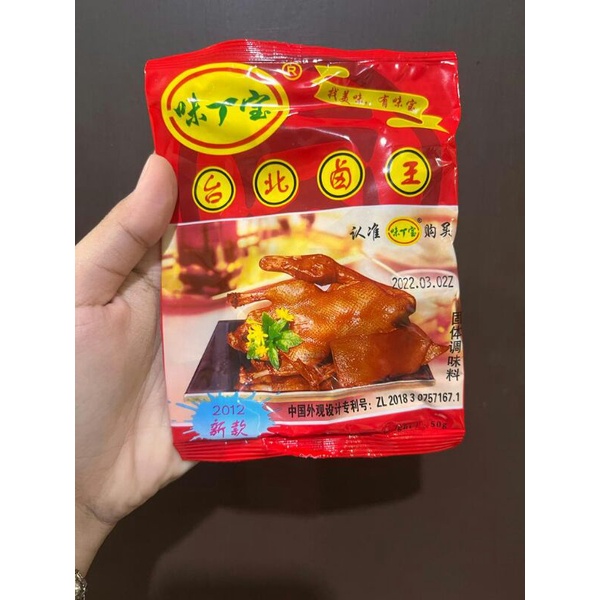 

Bumbu rempah tai bei lu wang 台北卤王 50gr