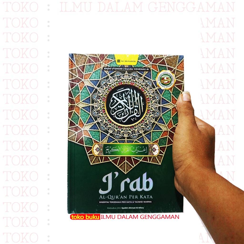 

BISA CETAK NAMA - UKURAN A5 I'Rab Al quran Irab terjemah perkata dan tajwid warna A5