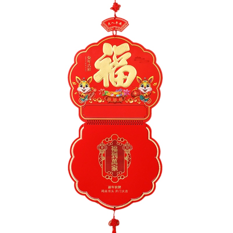 Zzz 2023 Kalender Dinding Tahun Baru Cina / Imlek Gambar Kelinci