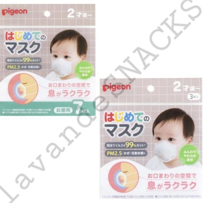 [BISA COD] Masker Bayi Pigeon Baby First Mask