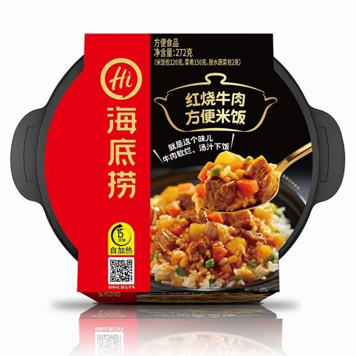 

Hai Di Lao Self Heating Instant Curry or Braised Beef Rice Nasi Sapi Best Seller